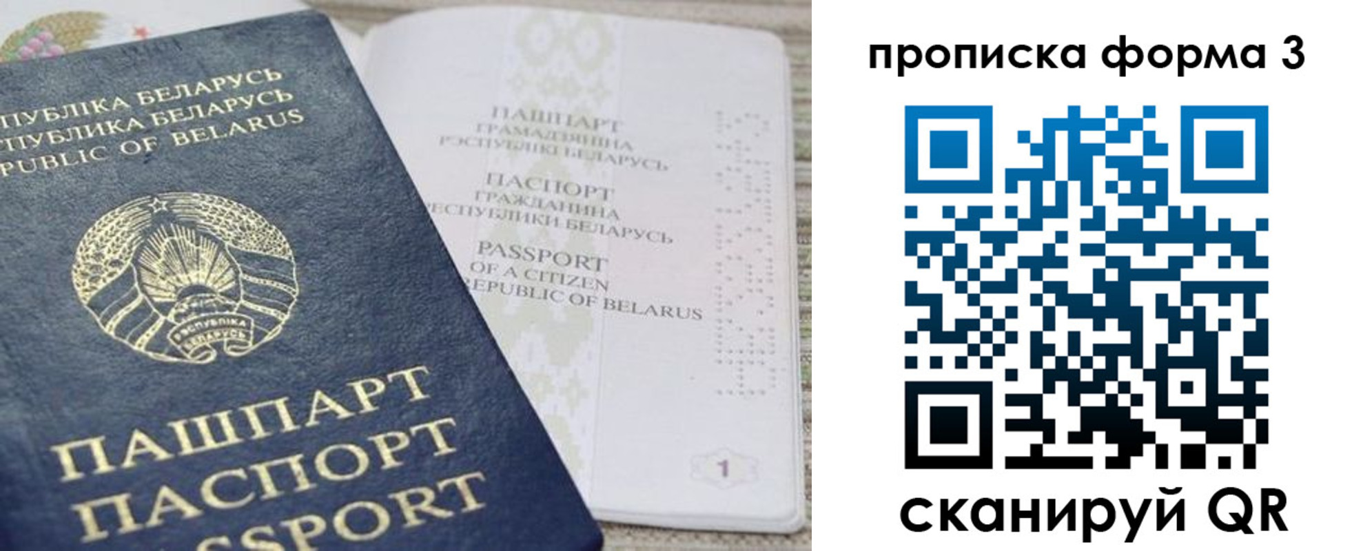 прописка иностранных граждан в Кирове
