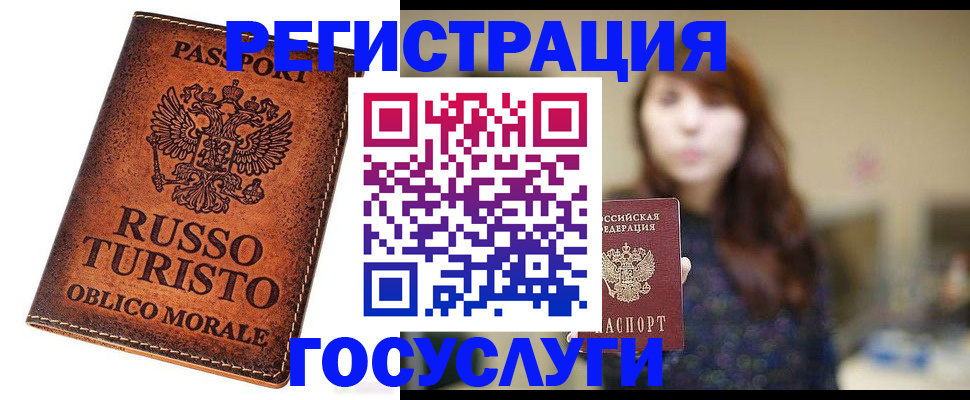 прописка в квартире в Кирове