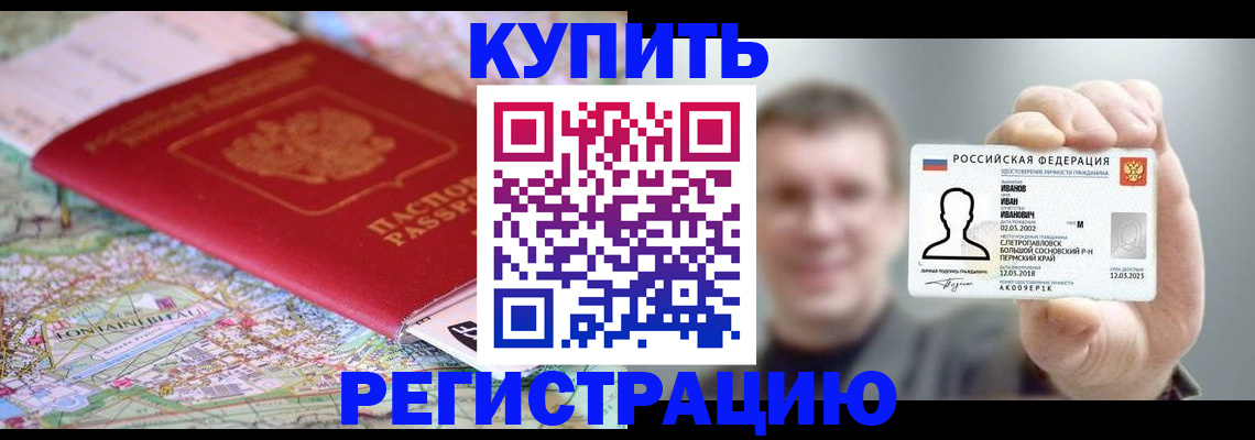 найти адрес прописки в Кирове